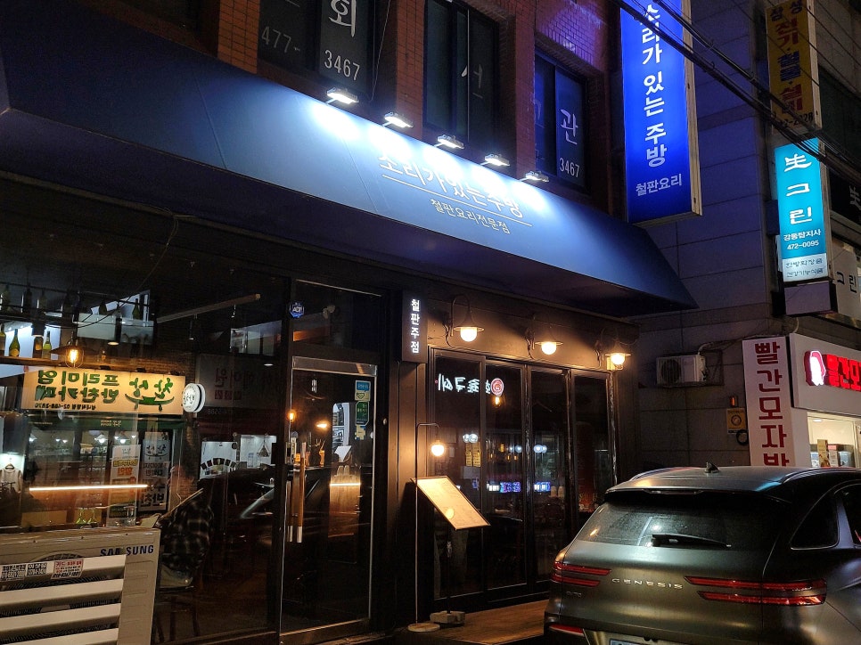 소리가있는주방 이미지