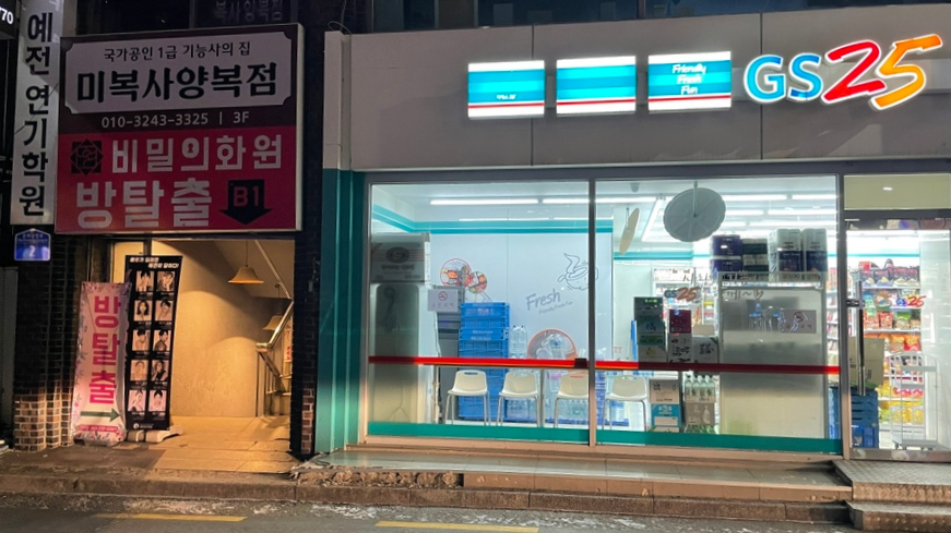 비밀의화원전주점 이미지