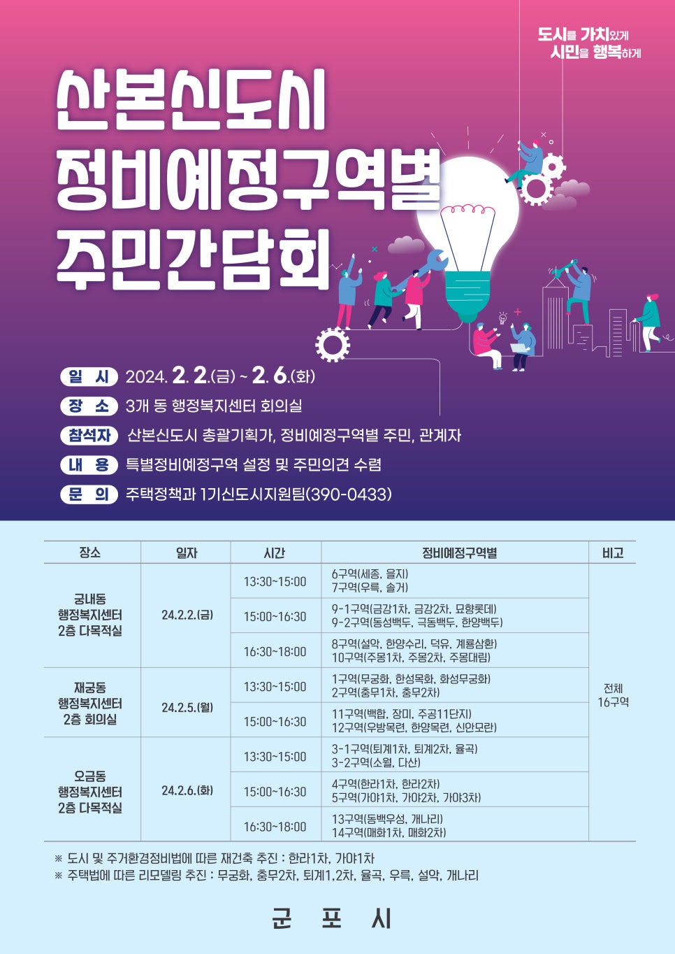 한양정비센타 이미지