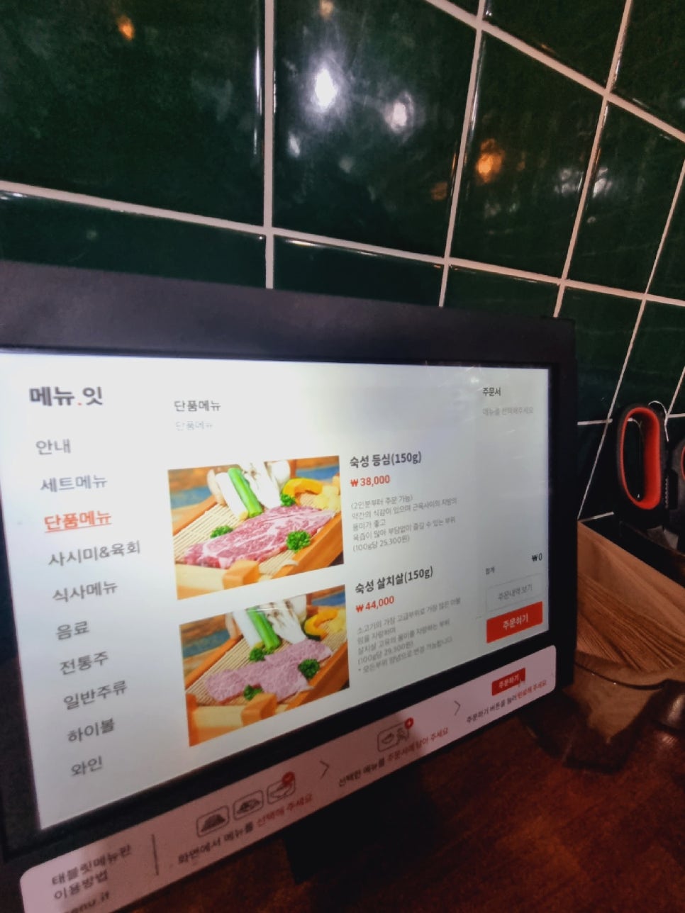 꽃피는한우 이미지