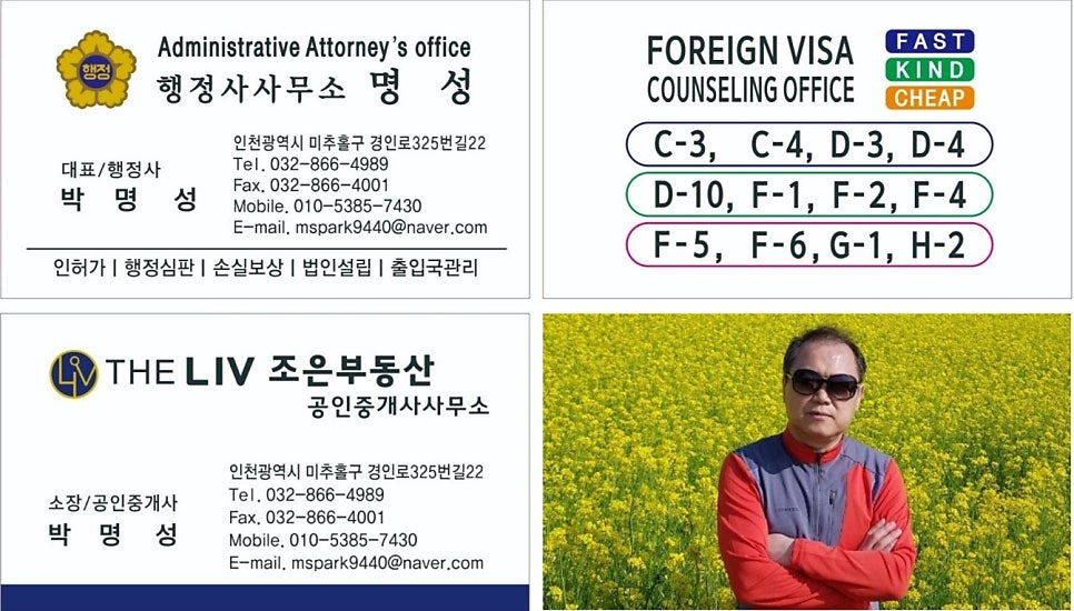 더(the)조은 이미지