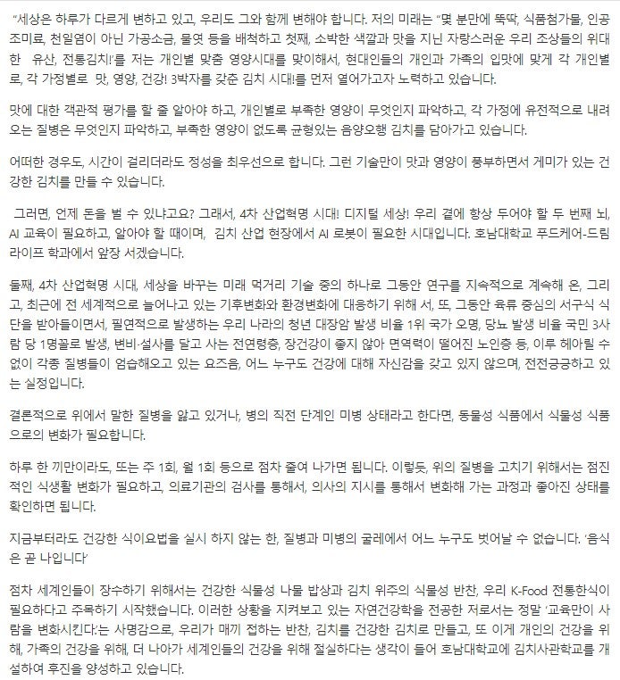 드림라이프푸드 이미지