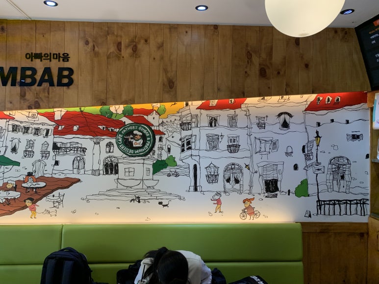 파더스김밥 이미지