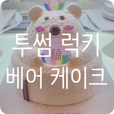 동촌모바일 이미지