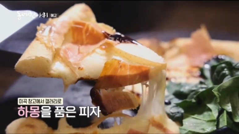 천사섬신안 남하부엌 이미지