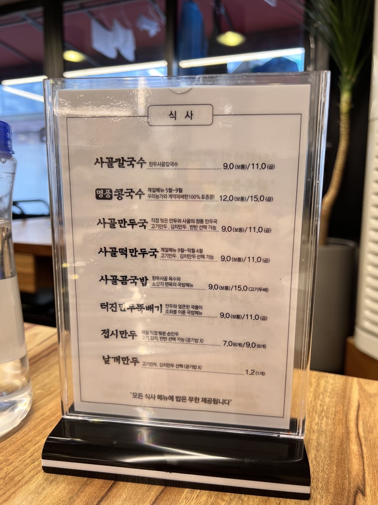 심가네칼국수본점 이미지