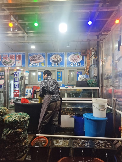 구이수산 이미지