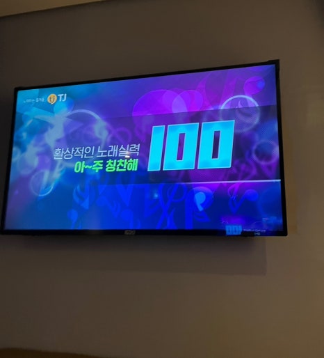 탬버린노래클럽 이미지