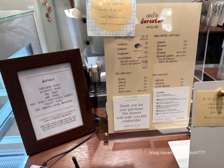 데어오스텐 이미지