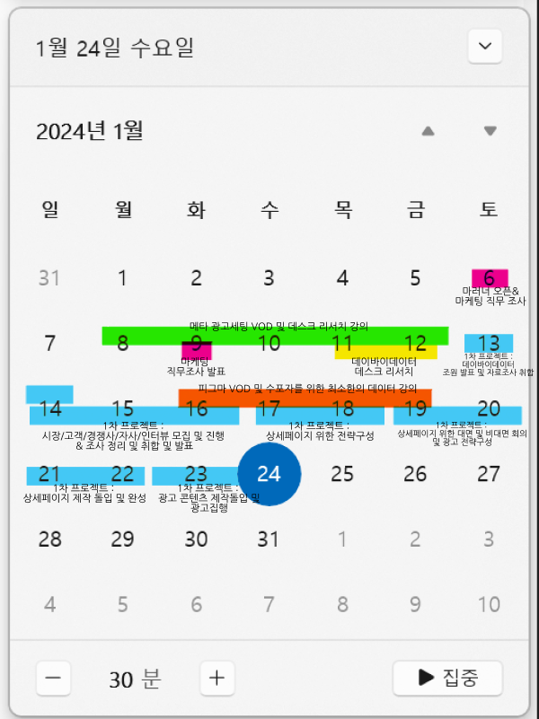 주광고기획 이미지