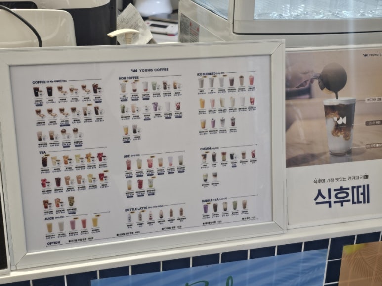 토마토이앤씨 이미지