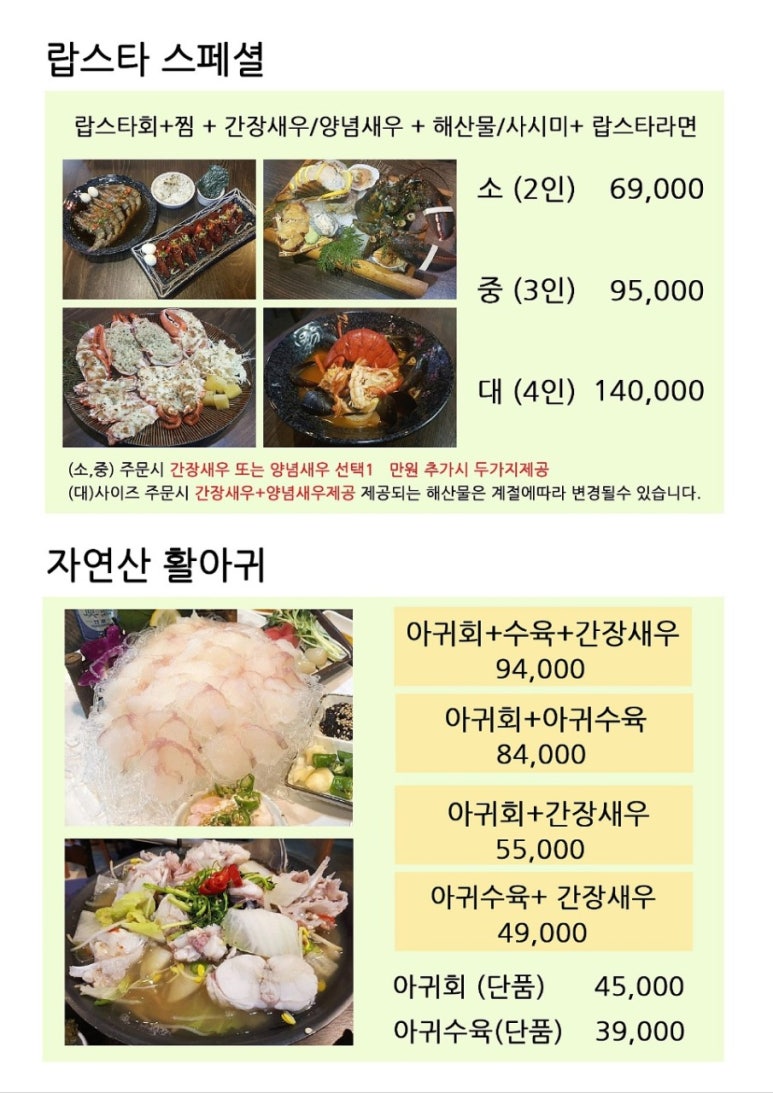 백간장새우 이미지