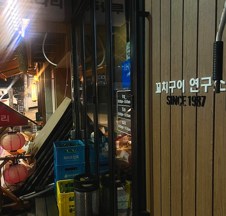 투다리 기흥구청점 이미지
