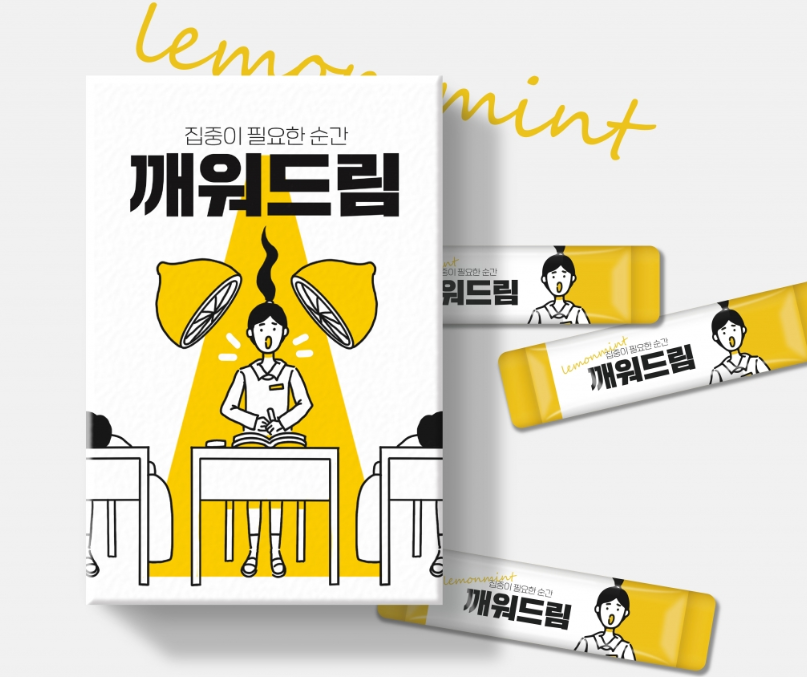 레몬디자인 이미지