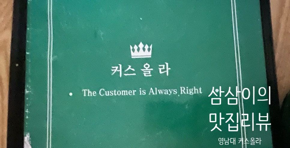 커스올라 이미지