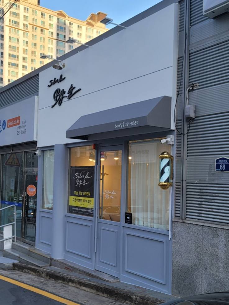 살롱드바이윤 이미지