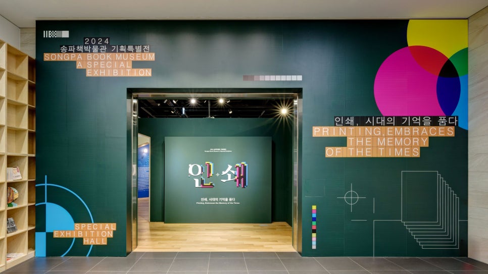 나라인쇄 이미지
