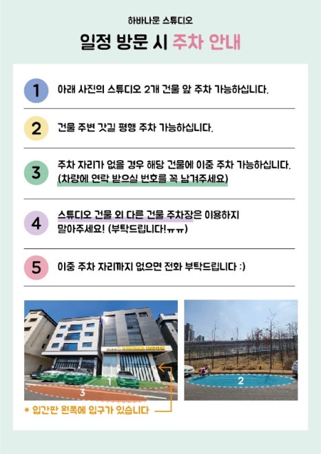문스튜디오 이미지