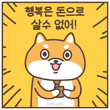 목요일기 이미지