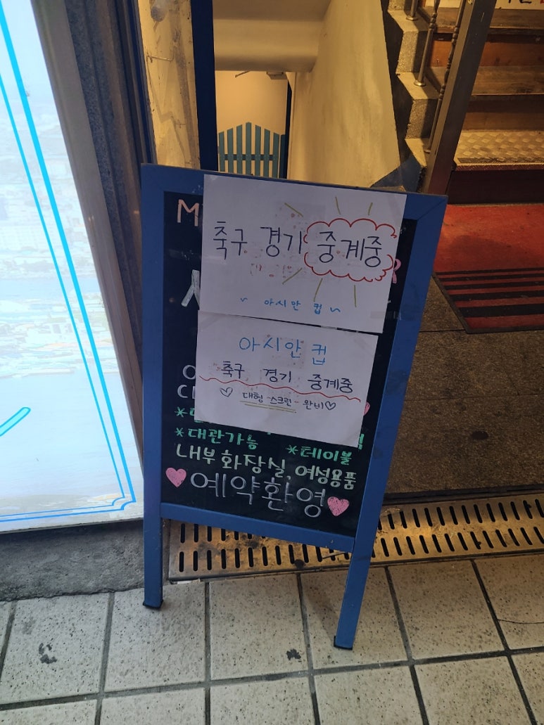 사당애월 이미지