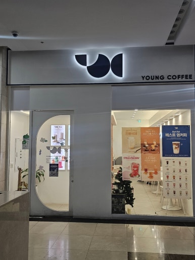 토마토이앤씨 이미지