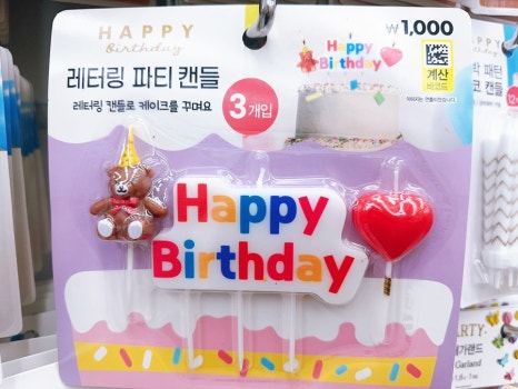 서호파이 이미지