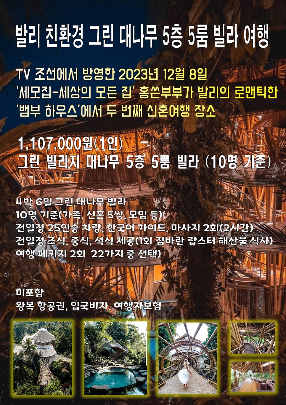 (주)태양관광여행사 이미지