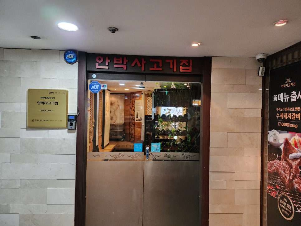 (주)이마트평촌점 이미지