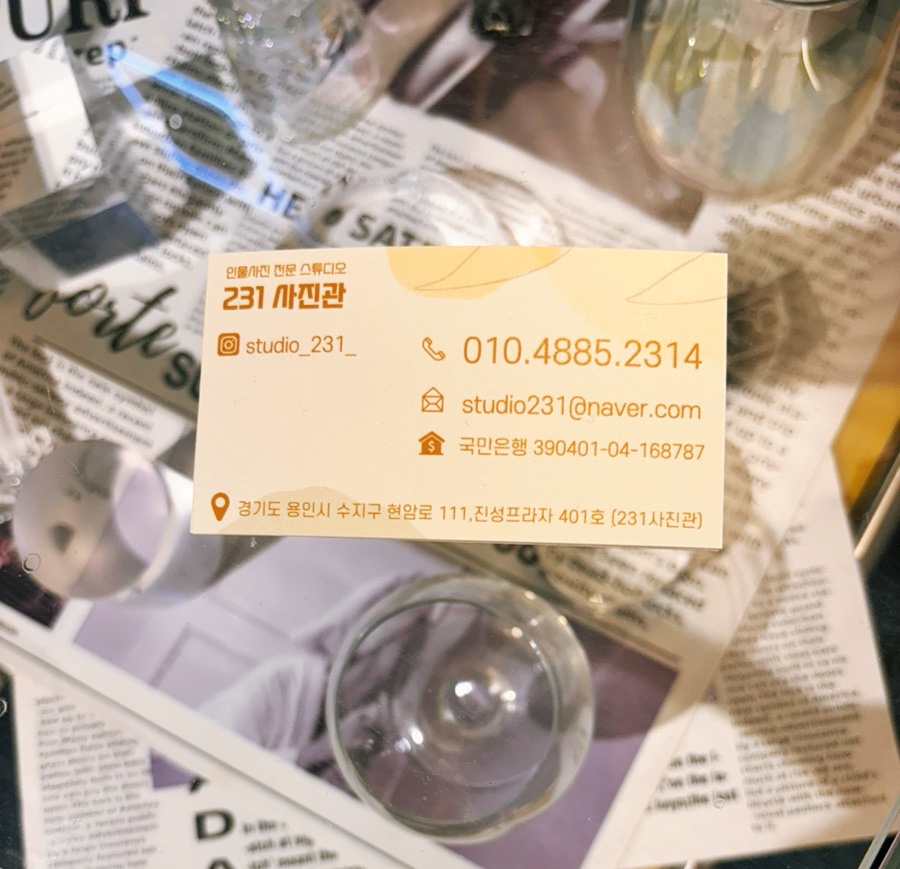 진성사진관 이미지