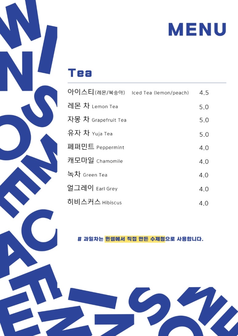 윈썸카페 이미지
