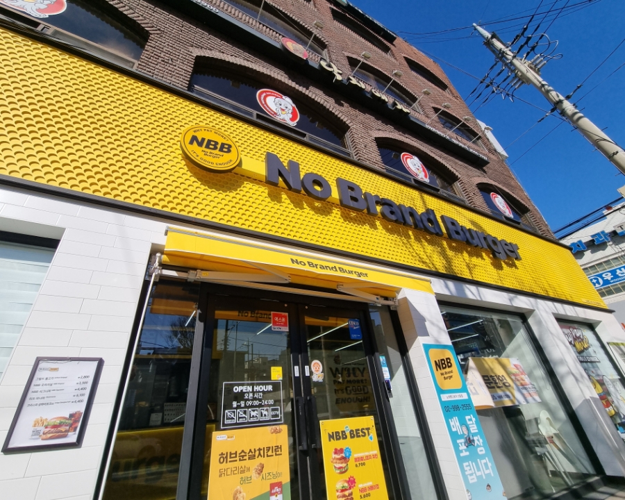 노브랜드버거 신창점 이미지