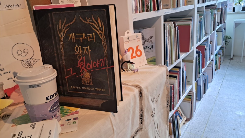 왕자커피 이미지