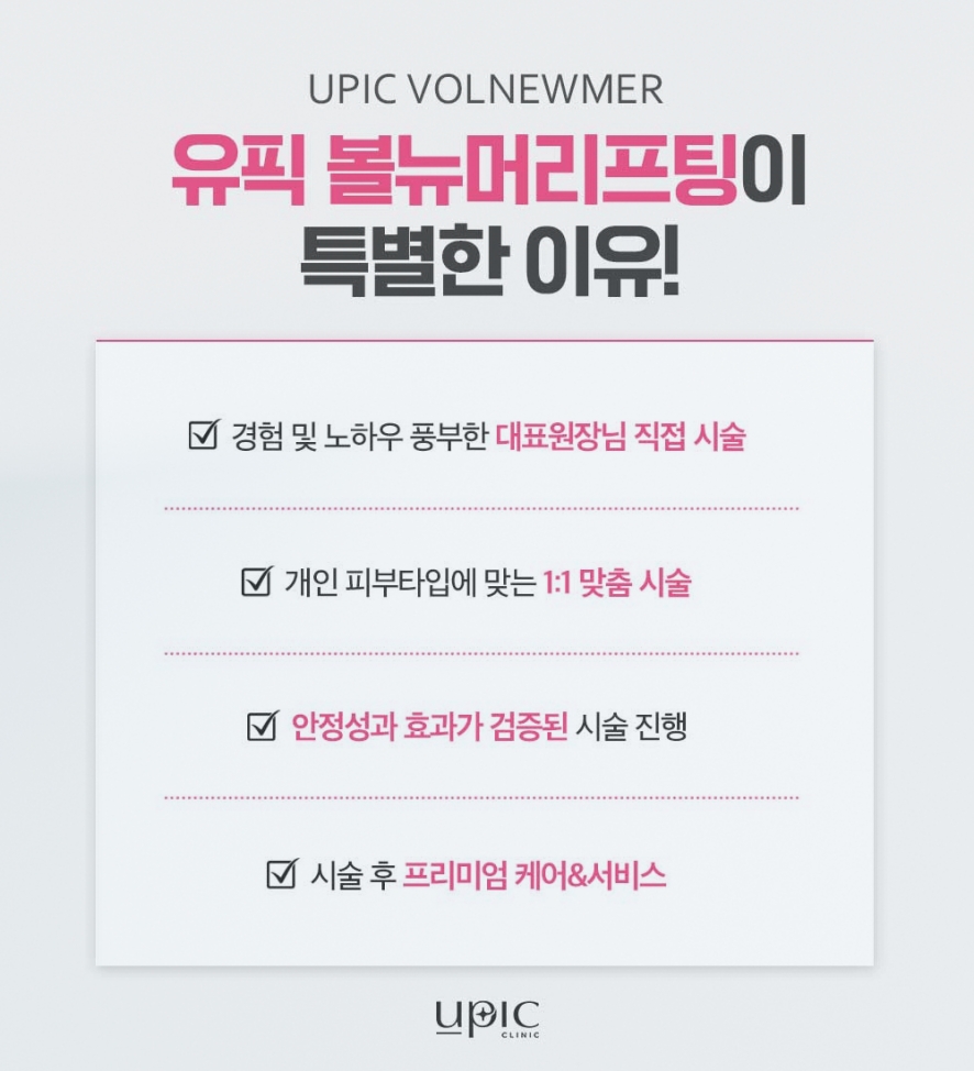 광장피부과 이미지