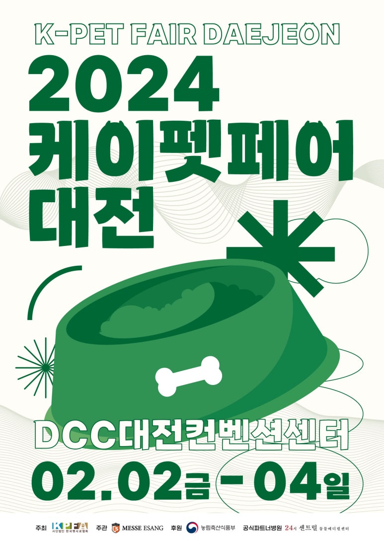 주식회사 메쎄이상 이미지