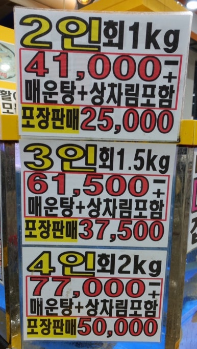 대명찐수산 이미지