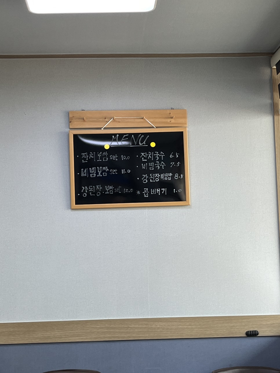 대흥동멸치국수 이미지
