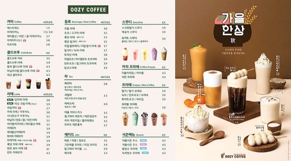 우지커피 이미지