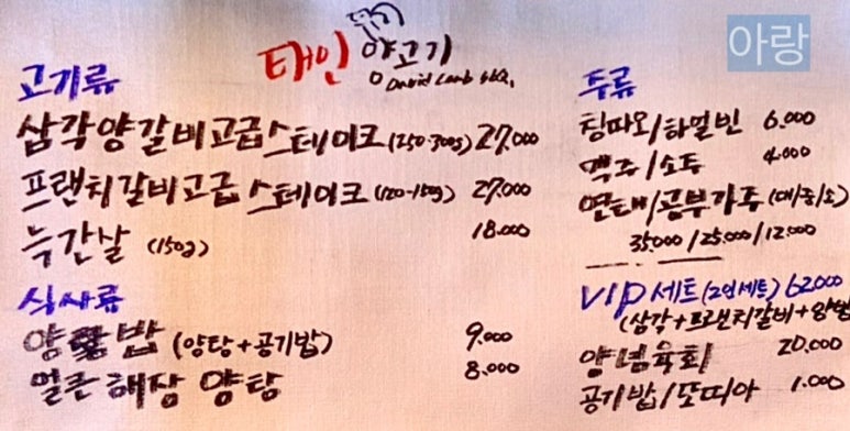 양육회 이미지