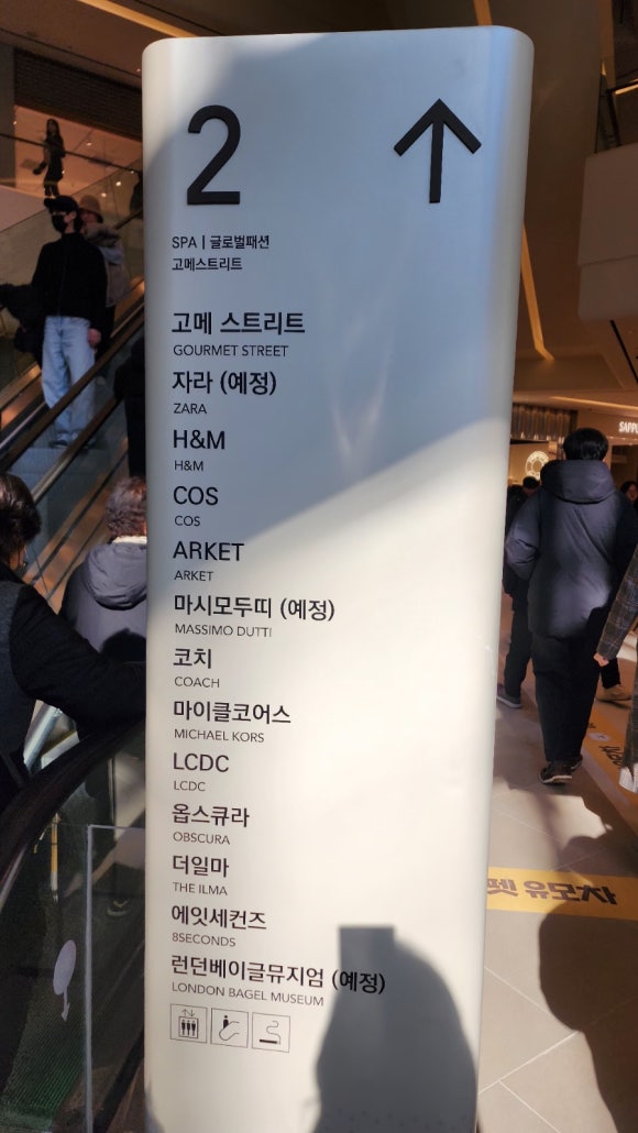 스몹 수원 이미지