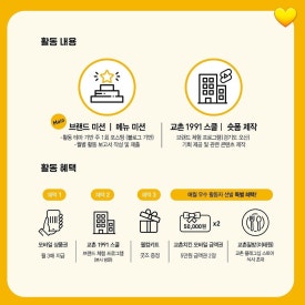 웰컴치킨 이미지