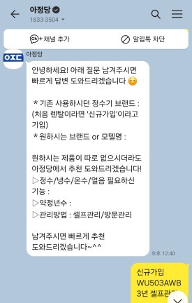 다온네트웍스 이미지