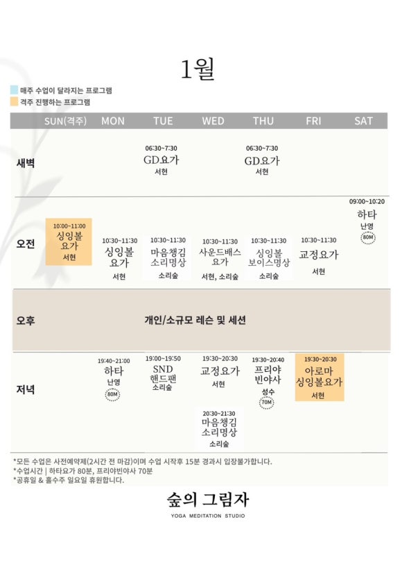 메딕사운드 이미지