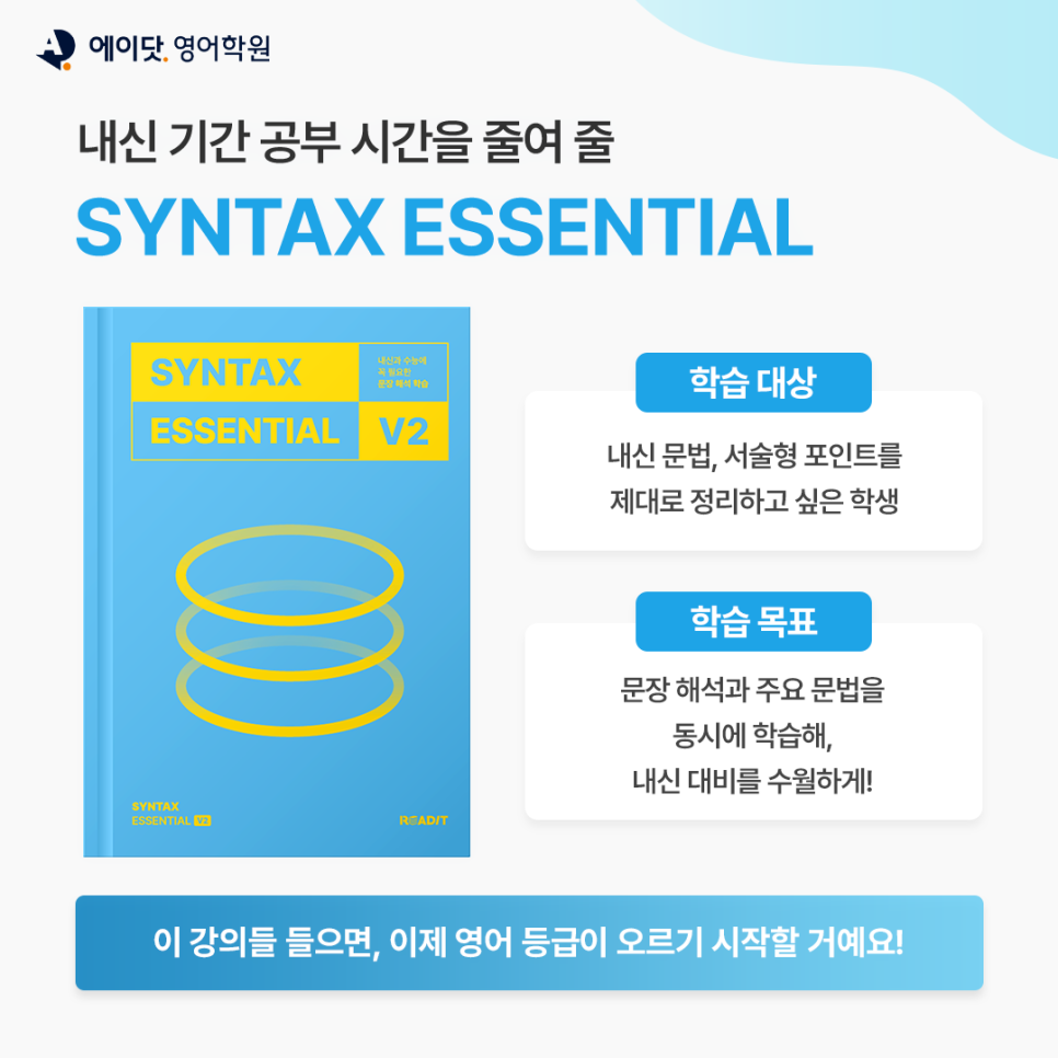 신택스 이미지
