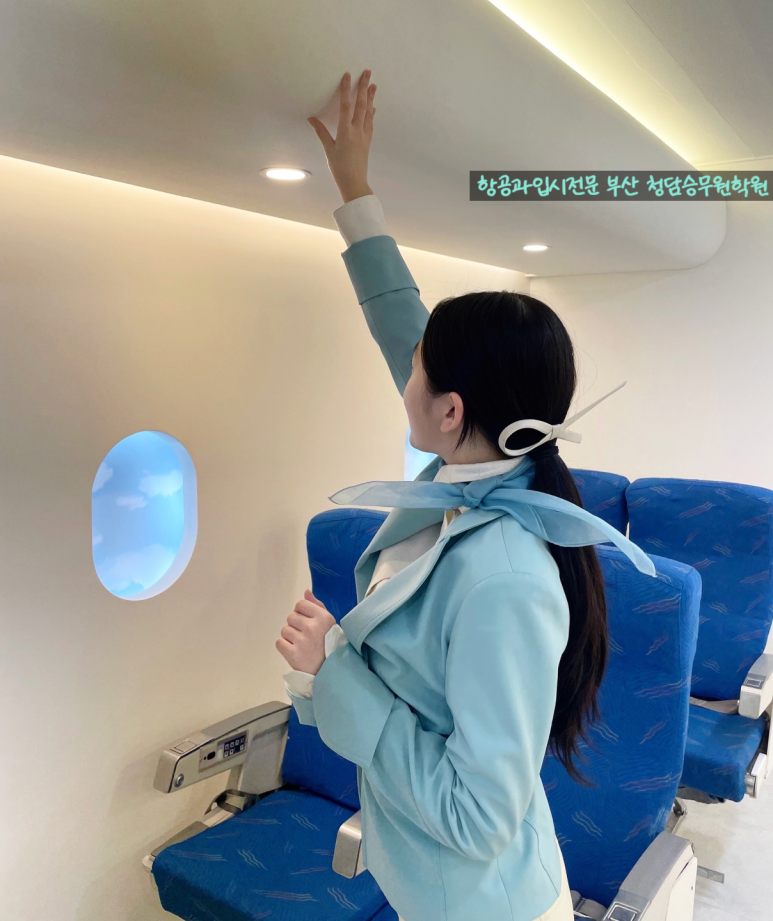 청담승무원학원 이미지