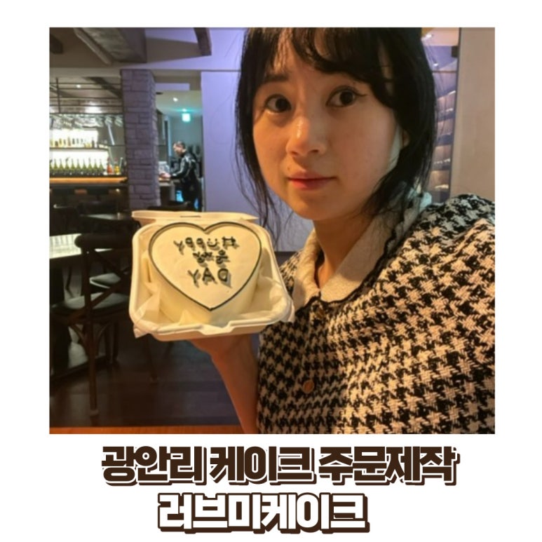 러브미케이크 이미지