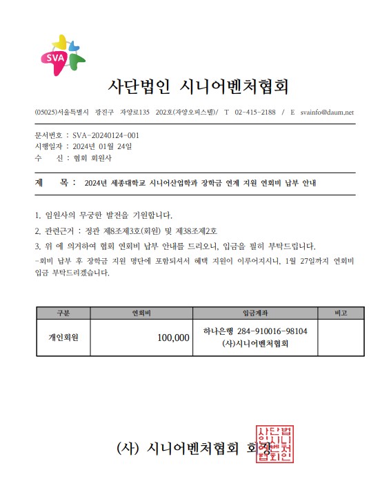 김미숙컨설팅 이미지