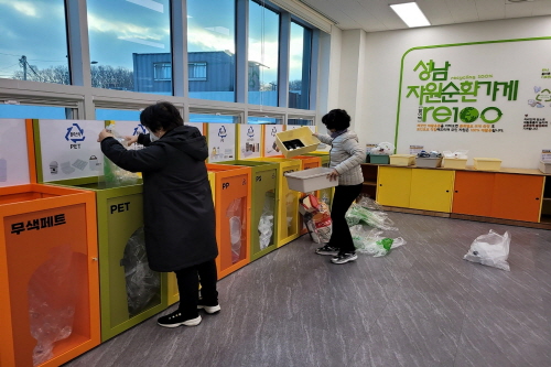 그린재활용센타 이미지