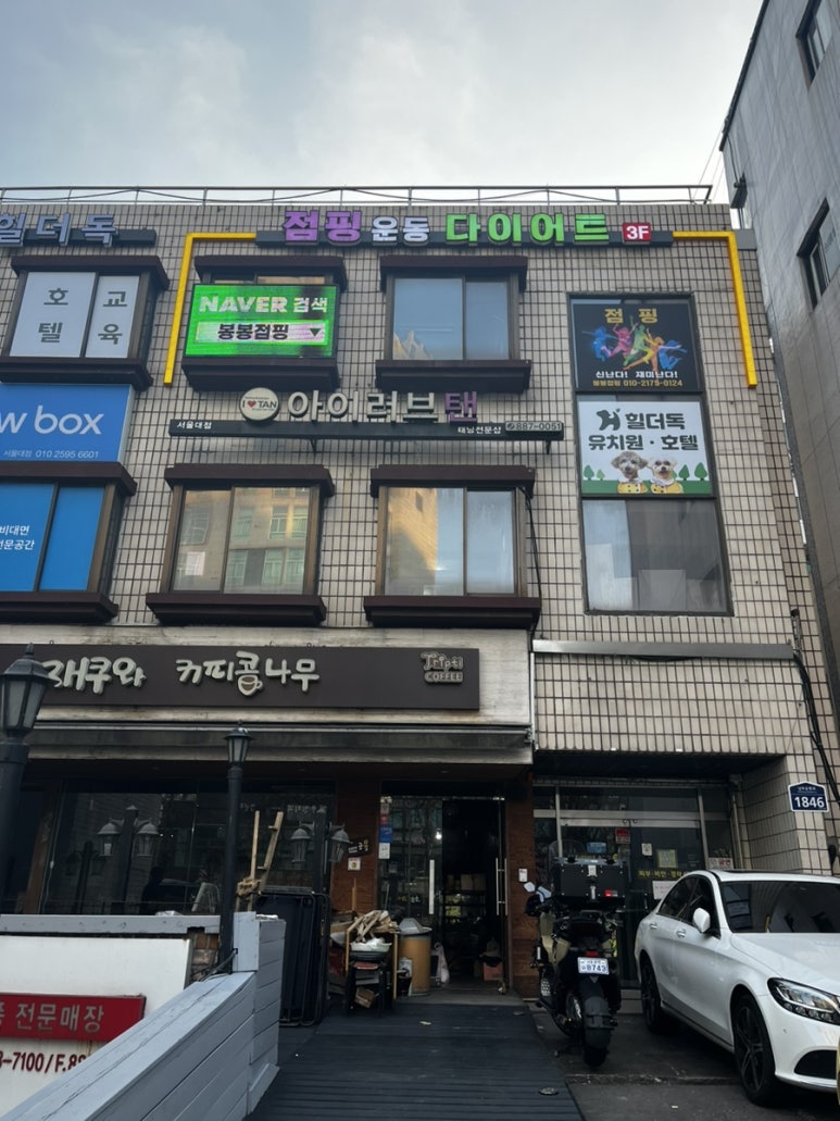 루어스뷰티 이미지