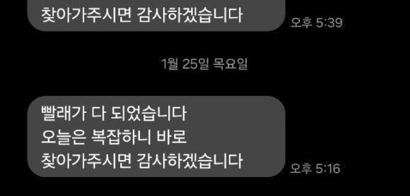 아쿠아워시포항 이미지