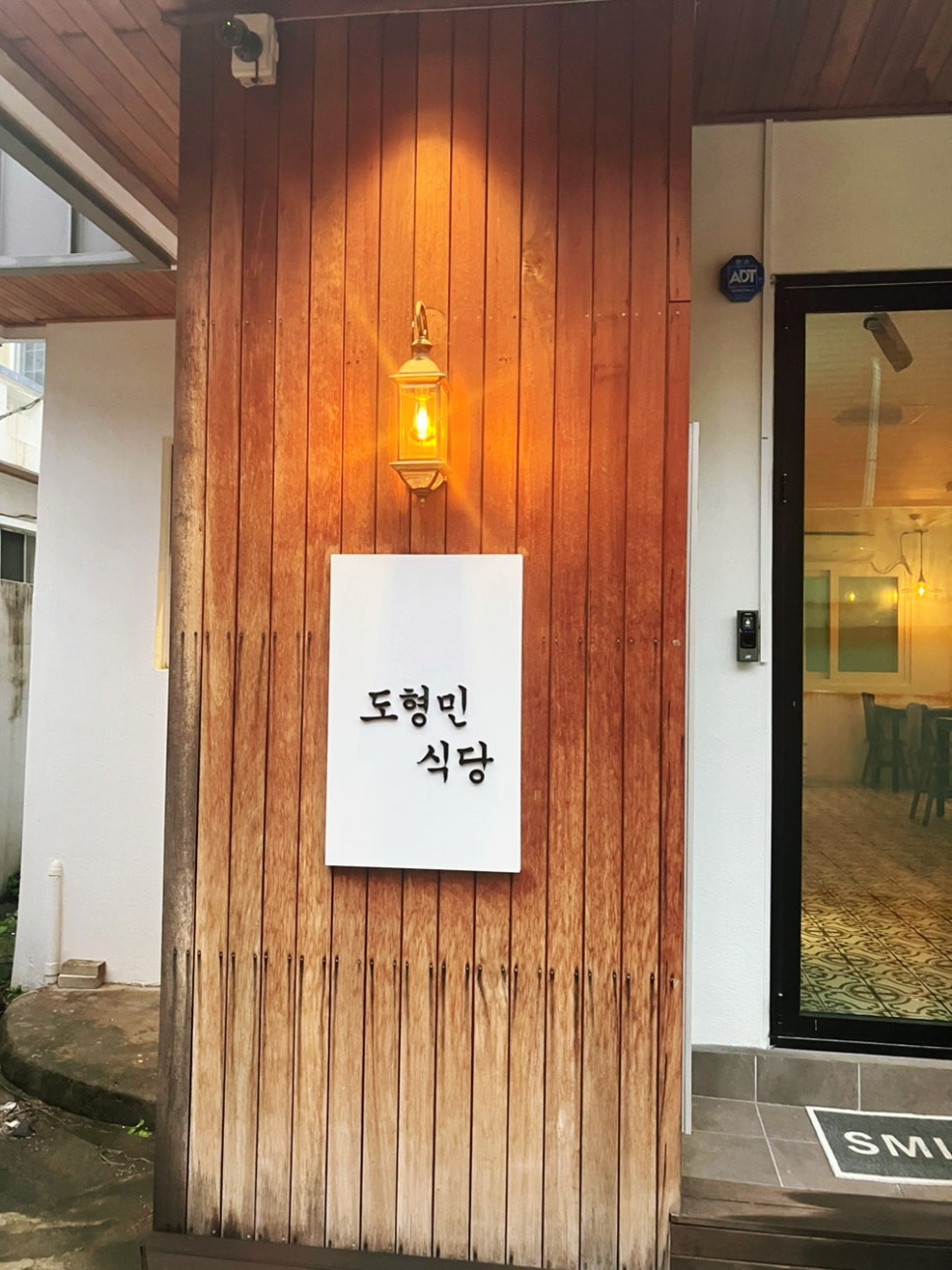 주니네식당 이미지